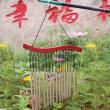 yazi Emperor Harp Wind Chimes for House Decorative Garden Door Window  16 Inches Height & 8 Inches Wide