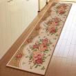 yazi Rural Style Peony Non-slip Easy Clean Kitchen Area Rug Runner,17x92 Inches