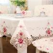 yazi Anniversary Party Decor Rose Flower Embroidered Cutwork Rectangle Thanksgiving Tablecloth,69x106 Inches